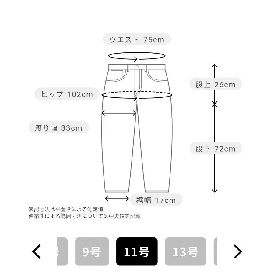 11번째 상품 이미지