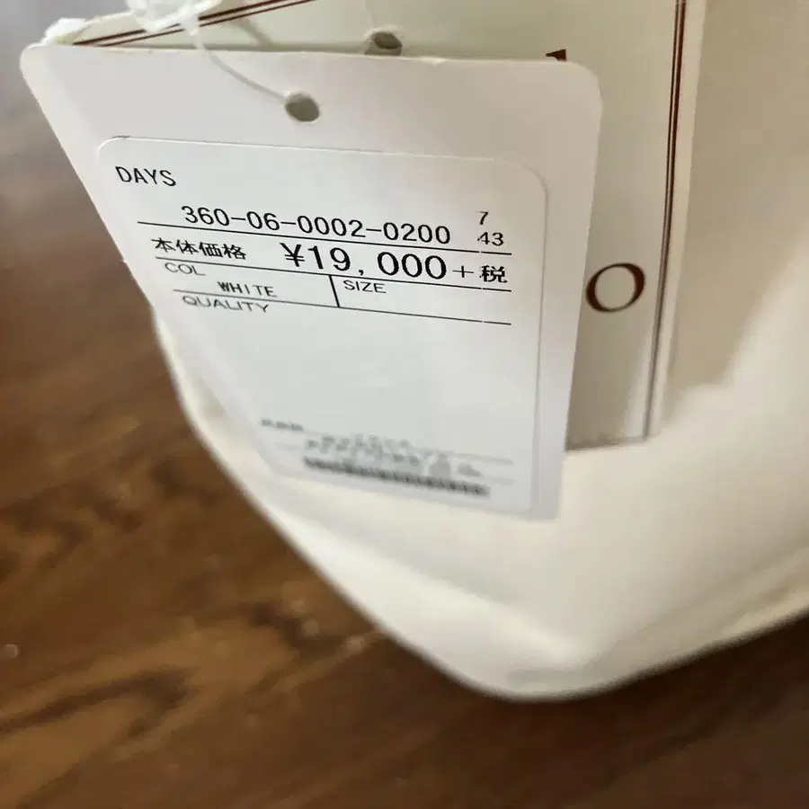 5번째 상품 이미지