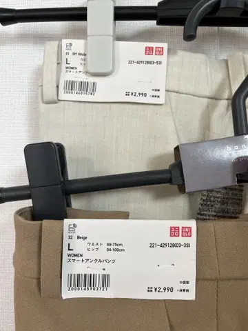 [미사용] 2색 세트 UNIQLO 스마트 앵클 팬츠 2WAY 스트레치