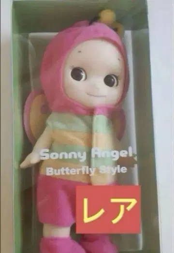 레어 sonnyangel 소니엔젤 버터플라이 인형옷