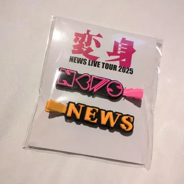 새상품 NEWS 변신 헤어 클립