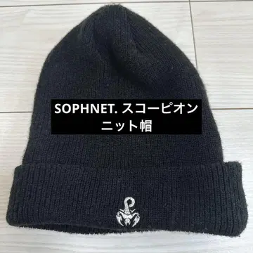 [ 인기 상품 ] SOPHNET. 소프넷 스콜피온 니트 캡 블랙