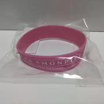 아몬피즈 러버 밴드