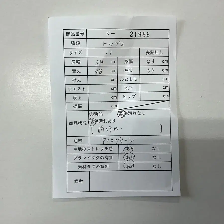 10번째 상품 이미지