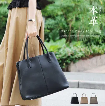 Vita Felice 천연 가죽 토트백