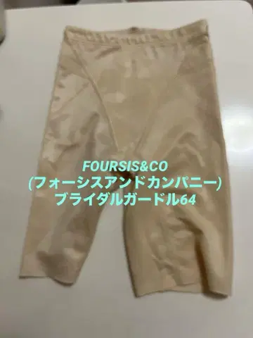 FOURSIS&CO (포시스앤드컴퍼니) 브라이덜 거들 64