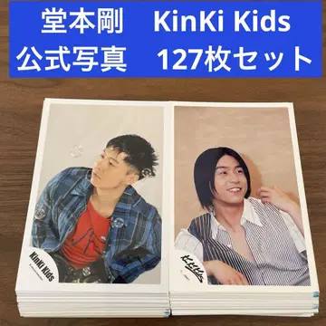 도모토 츠요시 공식 사진 127장 세트 KinKi Kids