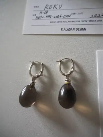 r.alagan KNOT SMOKY QUARTZ EARRINGS