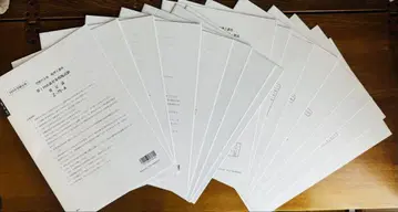 2025 오하라 세무사 시험 부기론 모의 시험 8개 해답 해설 포함.