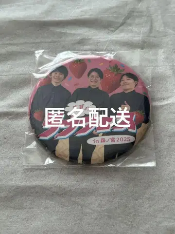 라프페스 2025 가챠 cacao 캔뱃지