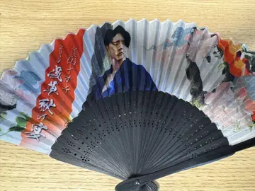 사나다 나오키 님 부채, 손수건, 복주머니 세트
