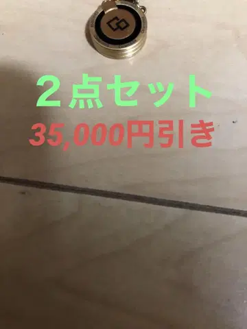 코란트츠테