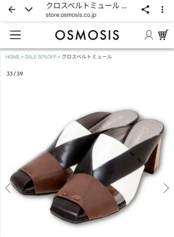 OSMOSIS 크로스 벨트 뮬 미사용