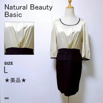 내추럴 뷰티 베이직 바이컬러 원피스 새상품급 고급 포멀