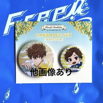 Free! 나츠야 굿즈 세트