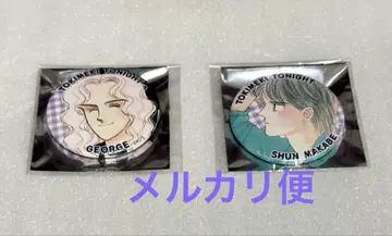 반짝임 캔뱃지 마카베 슌 조르주 이케노 코이 두근두근 투나잇 리본 페스타