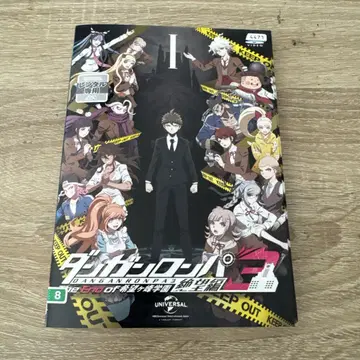 단간론파 3 절망편 전6권 세트 렌탈 DVD