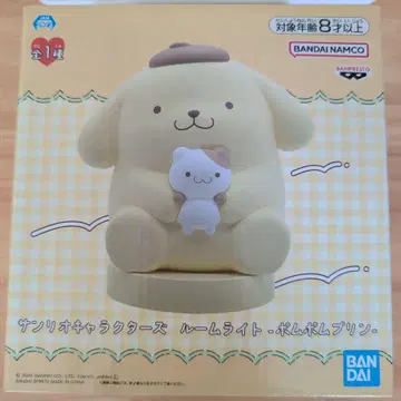 산리오 캐릭터즈 룸 라이트 폼폼푸딩 약 15cm
