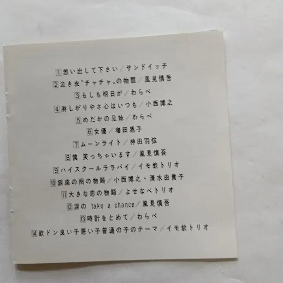 4번째 상품 이미지