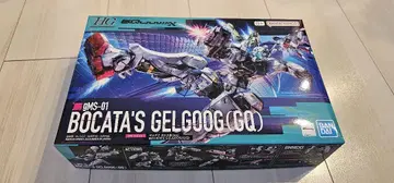 HG 1/144 겔구그 보카타 기(GQ) 지크 액스 미개봉 새상품
