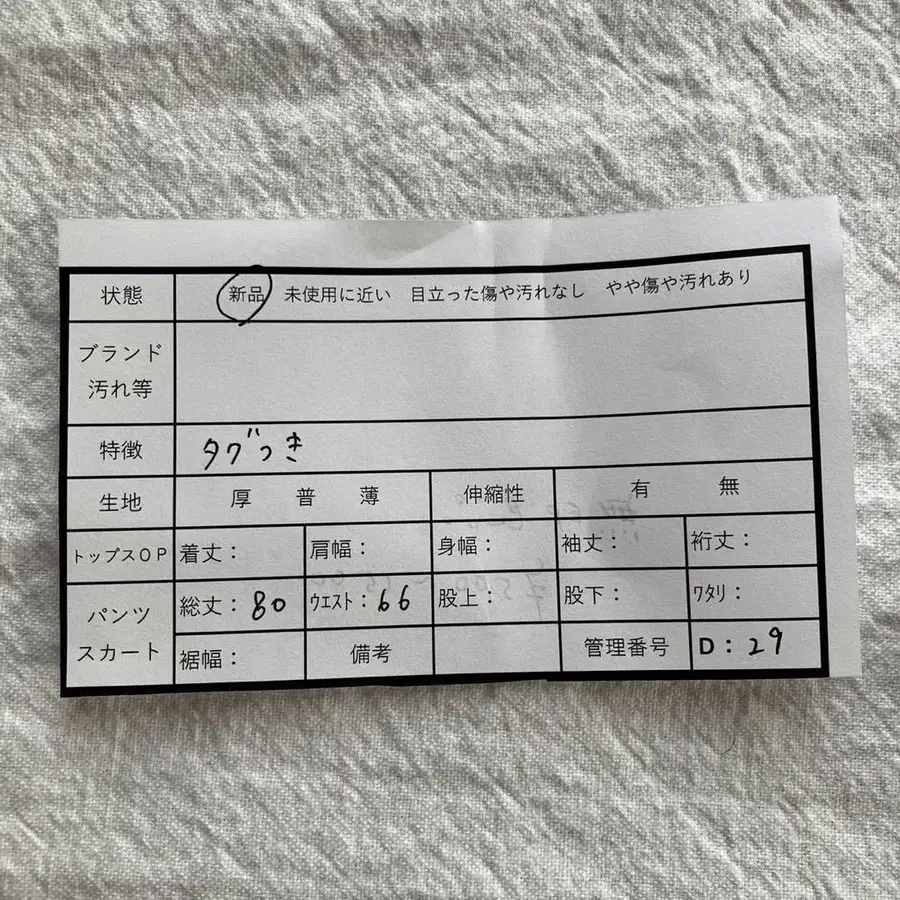 11번째 상품 이미지