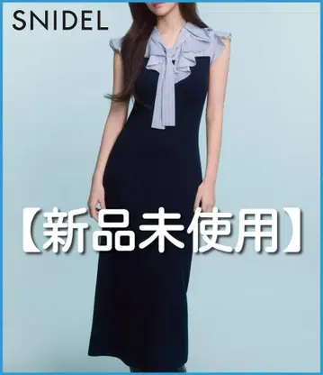 [미사용 새상품] 스나이델 Sustainable 프릴 칼라 도킹 원피스