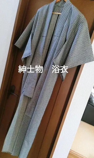 실크 기하학 패턴 유카타 흑백 오비