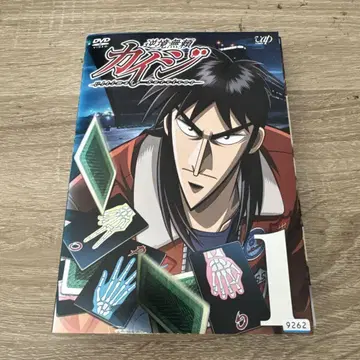 역경무뢰 카이지 전9권 세트 렌탈 DVD
