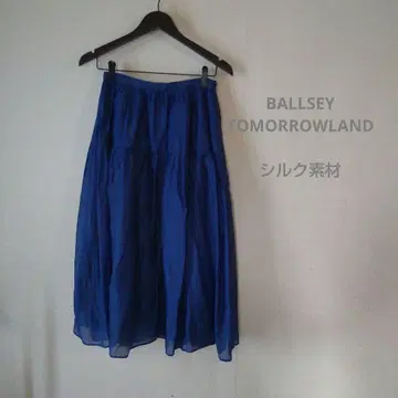 BALLSEY TOMORROWLAND 실크 A라인 롱 스커트