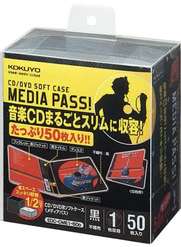 KOKUYO CD/DVD 소프트 케이스 50매입 블랙