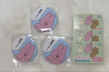 나오냥 굿즈 컬렉션 캔뱃지