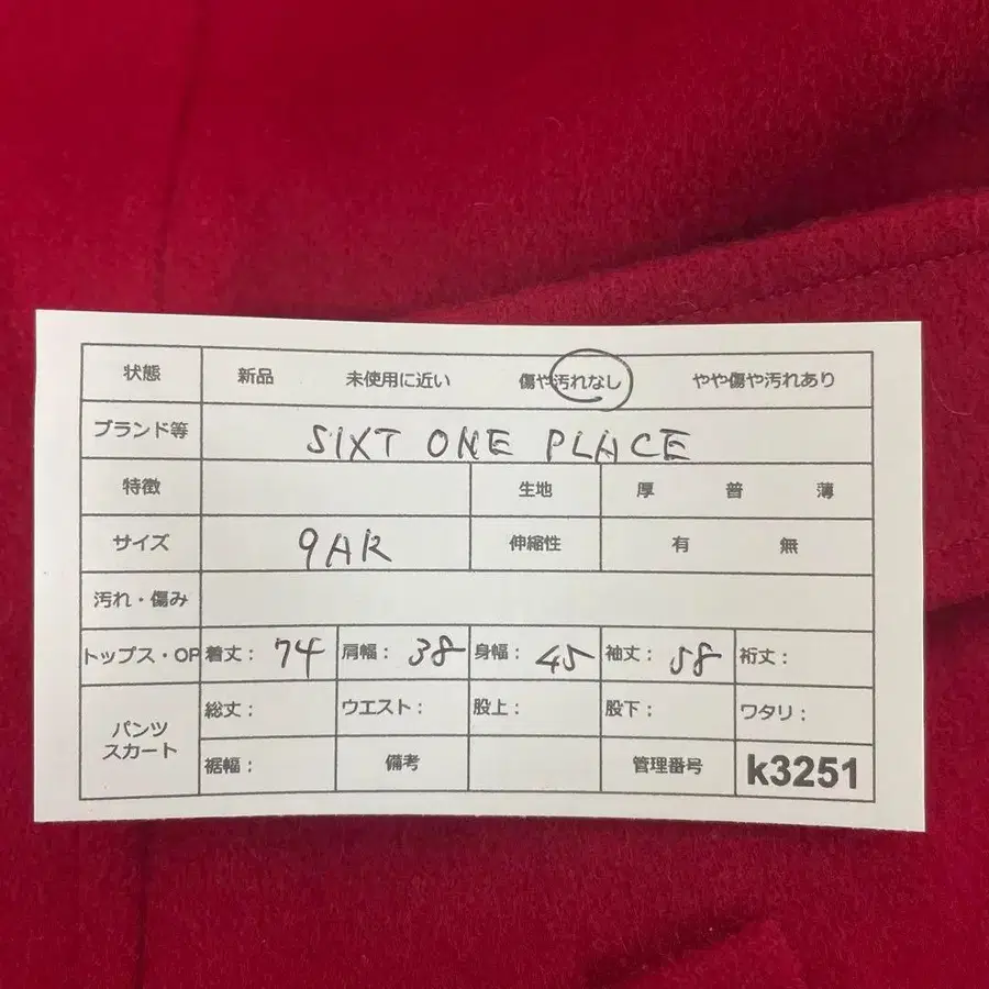 11번째 상품 이미지