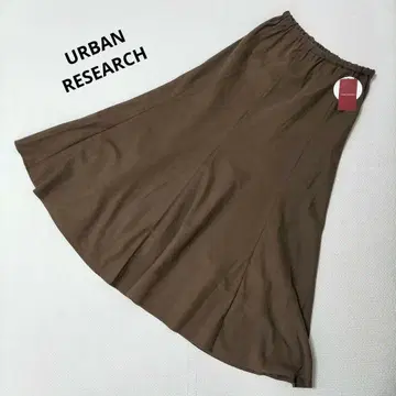 택 포함 새상품 URBAN RESEARCH 어반 리서치 롱 스커트