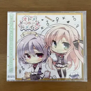 라디오 CD [ 오토메*도메인 RADIO*MAIDEN ] Vol.10