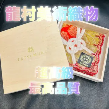 새상품 TATSUMURA 초고급 손수건 꽃무늬