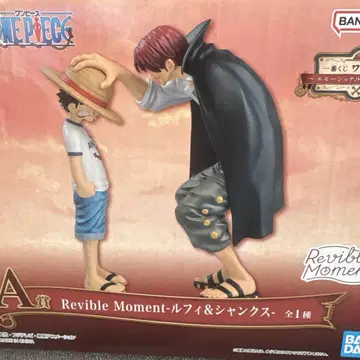 ONE PIECE Revible Moment 루피&샹크스