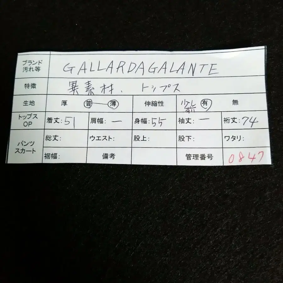 11번째 상품 이미지