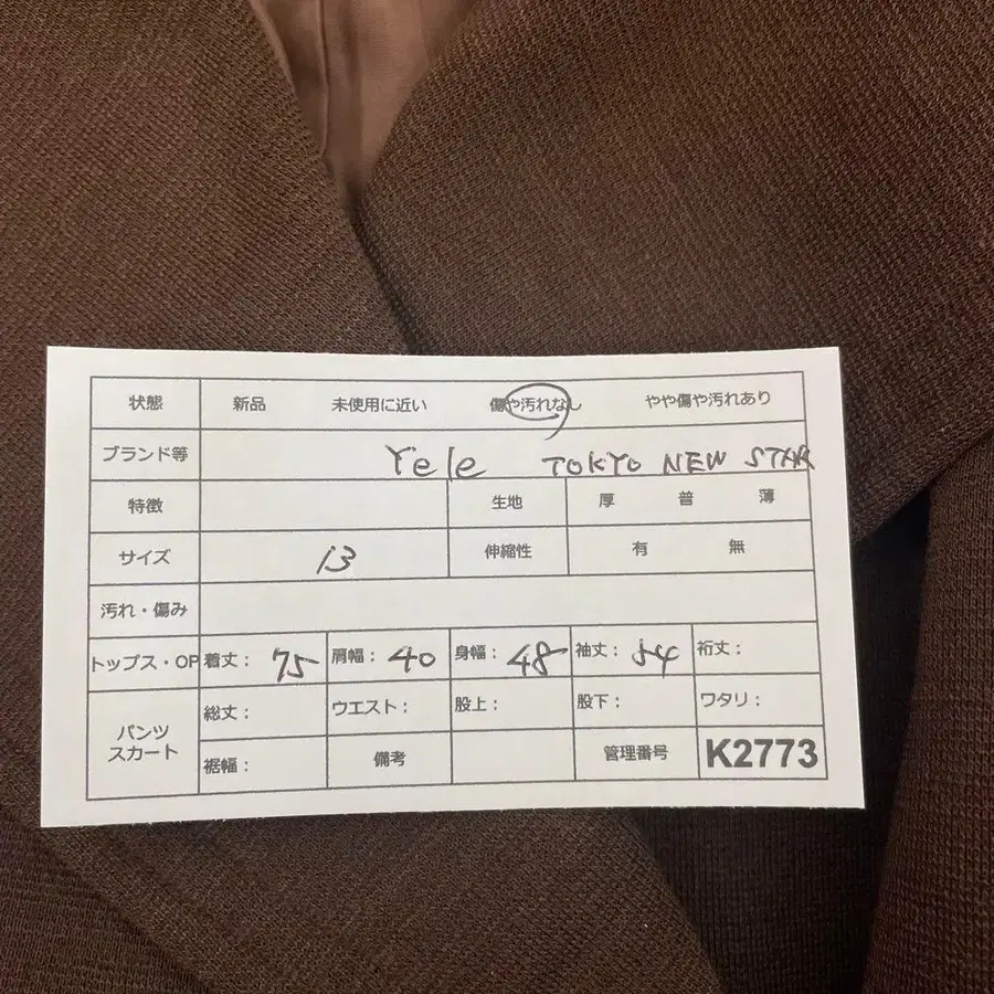 10번째 상품 이미지