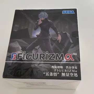 FiGURiZMA 주술회전 시부야 사변 '고죠 사토루' 무량공처