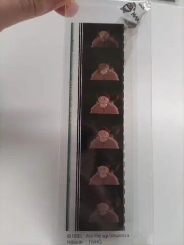 지브리 미술관 귀를 기울이면 필름 북마커 3