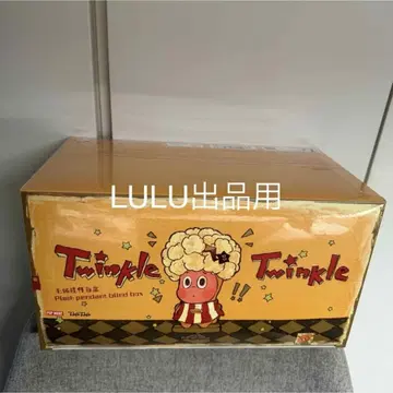 새상품 POPMART 반짝반짝 리틀스타 시리즈 봉제 인형 펜던트 BOX