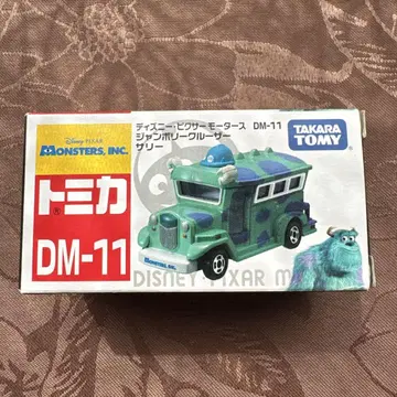 디즈니 픽사 모터스 DM-11 잼버리 크루저 샐리