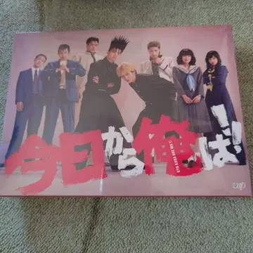 오늘부터 나는!! DVD