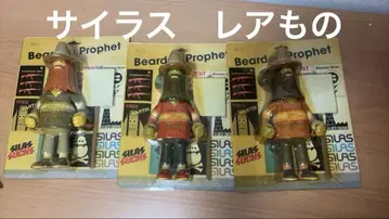 Beard Prophet 피규어 3개 세트