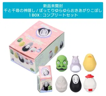 [미개봉 새상품 1BOX] 센과 치히로의 행방불명 / 오뚝이