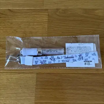 초특급 타카시 미니 응원봉 RiB 미개봉