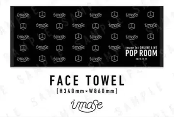 imase POP ROOM 페이스 타월
