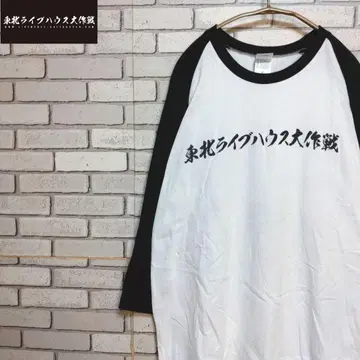 도호쿠 라이브 하우스 대작전 래글런 T XL 빅 실루엣!