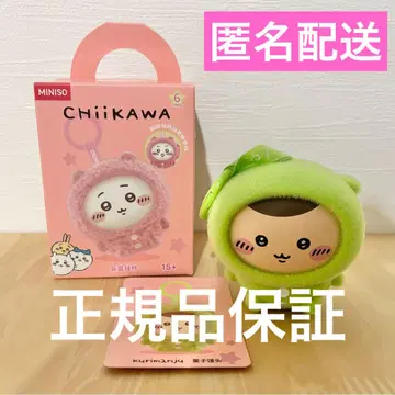 [새상품] 치이카와 MINISO 페이스 체인지 마스코트 밤만쥬