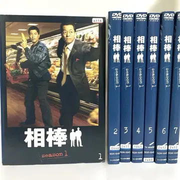 파트너 시즌1 DVD 전권 세트